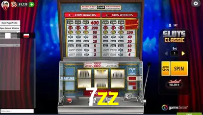 7zz